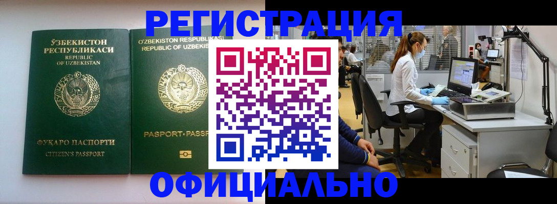 прописка для военкомата в Ярославле