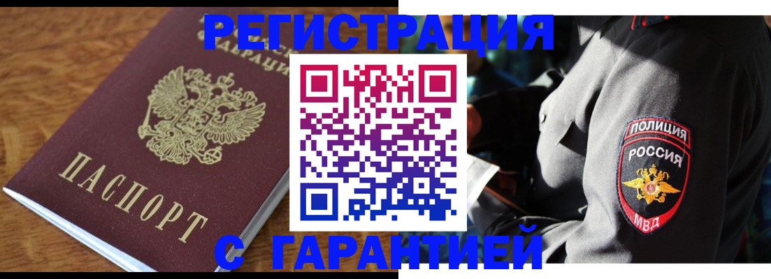 регистрация для школы в Ярославле