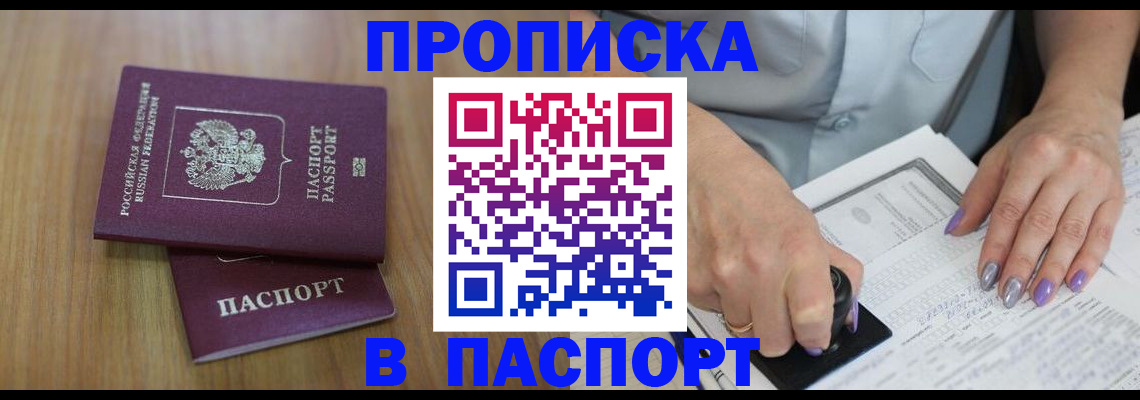 пропишу в квартире в Ярославле