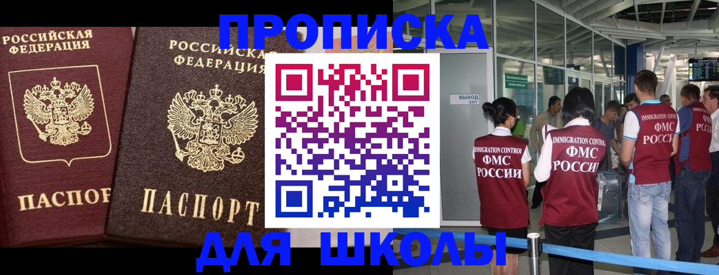 временная регистрация гарантия в Ярославле